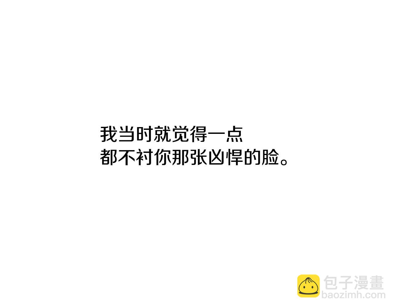 第11话 你该回家了100
