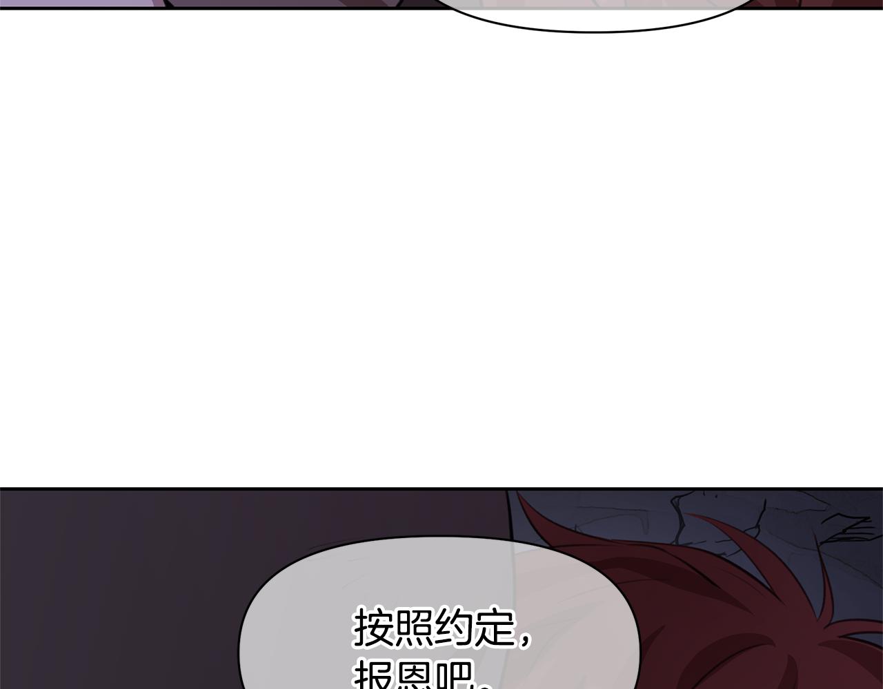 第11话 你该回家了124