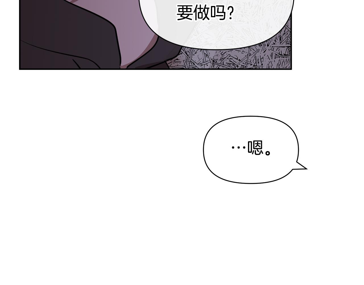 第11话 你该回家了141