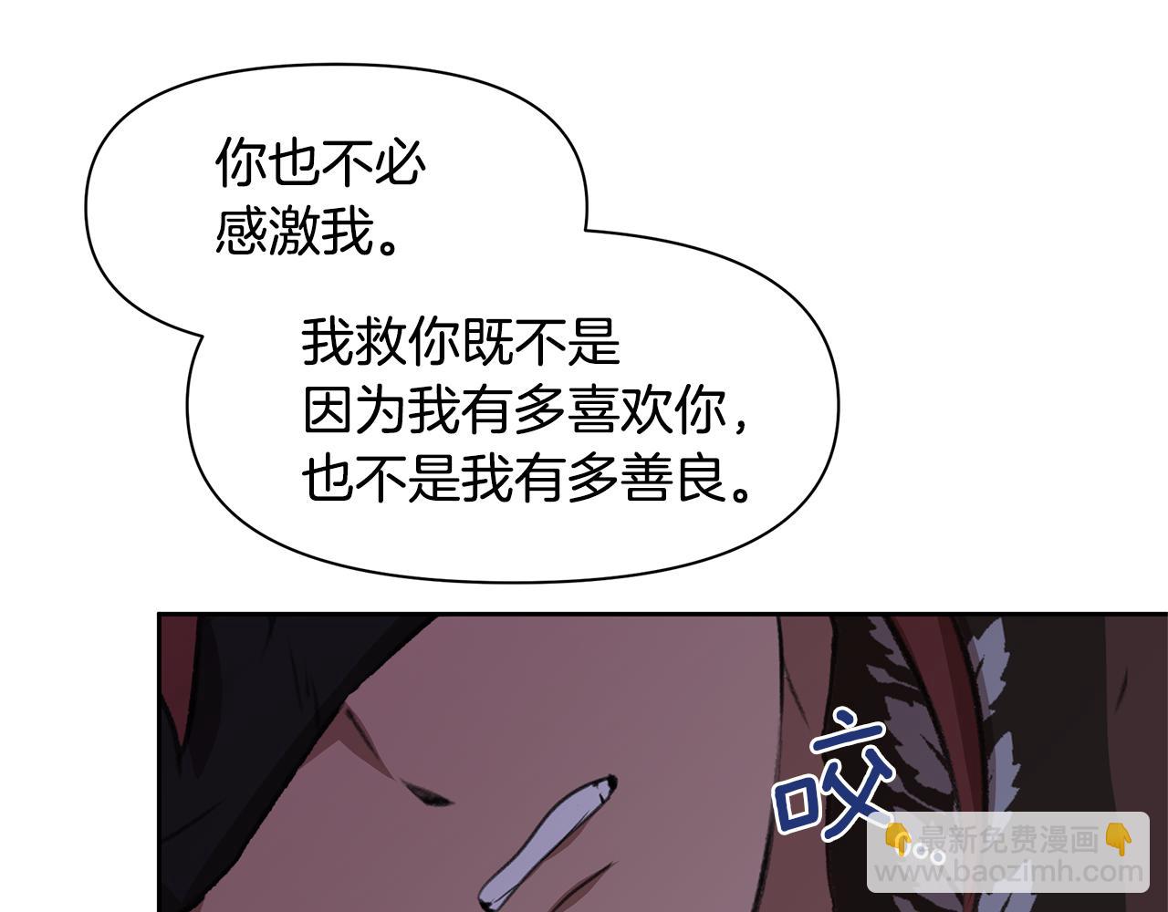 第11话 你该回家了152