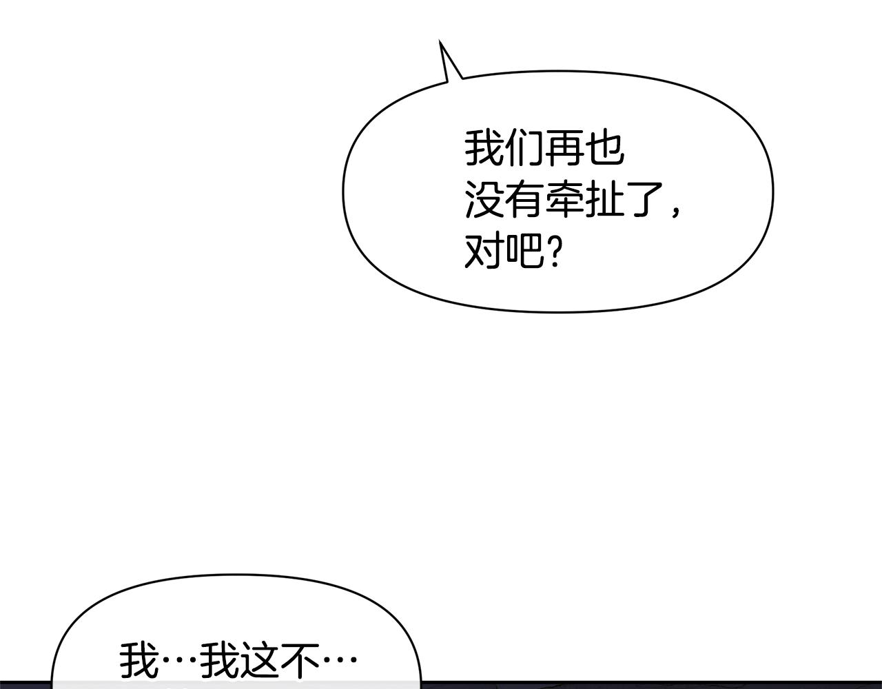 第11话 你该回家了155