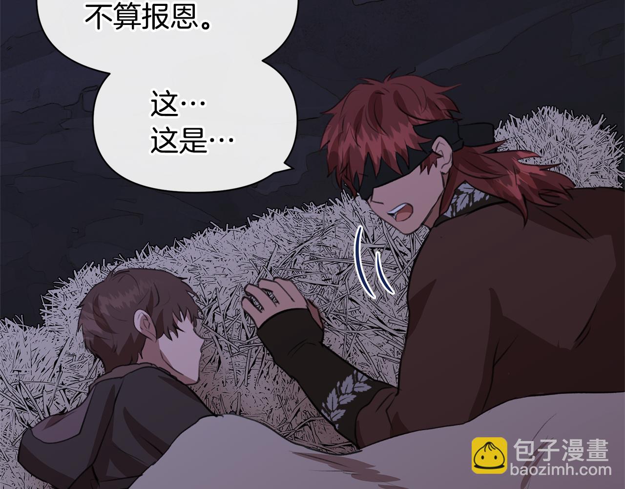 第11话 你该回家了160