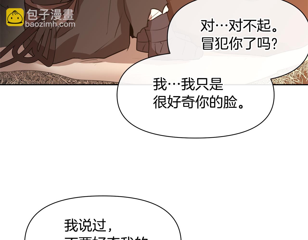 第11话 你该回家了18