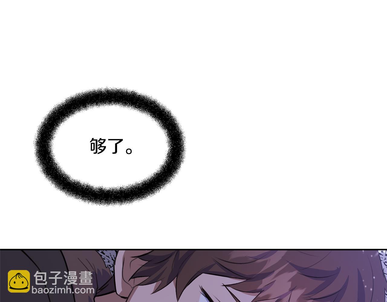 第11话 你该回家了188
