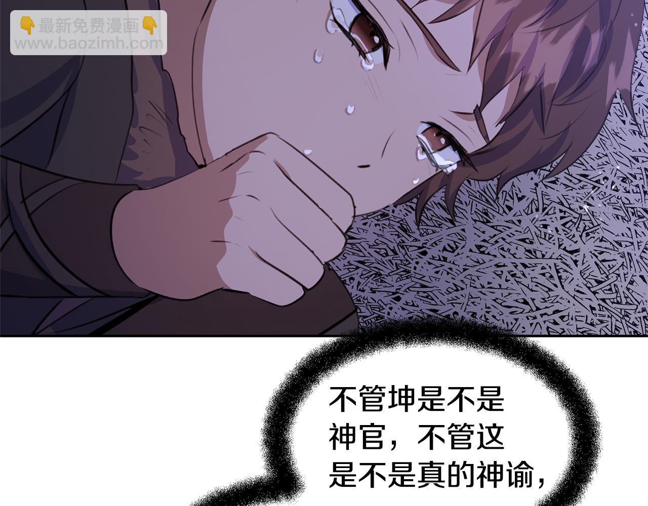 第11话 你该回家了189