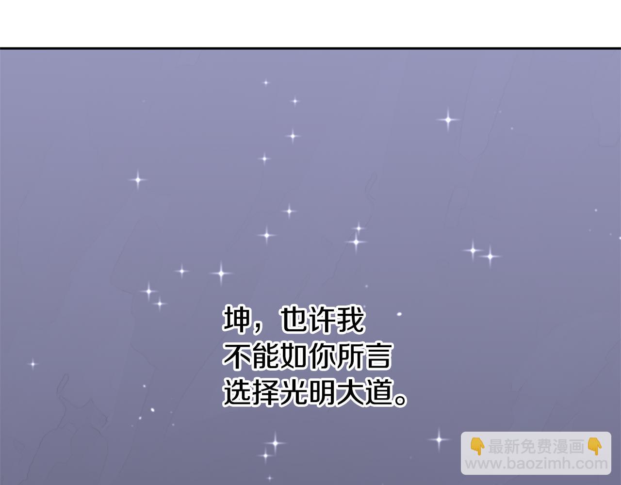 第11话 你该回家了191