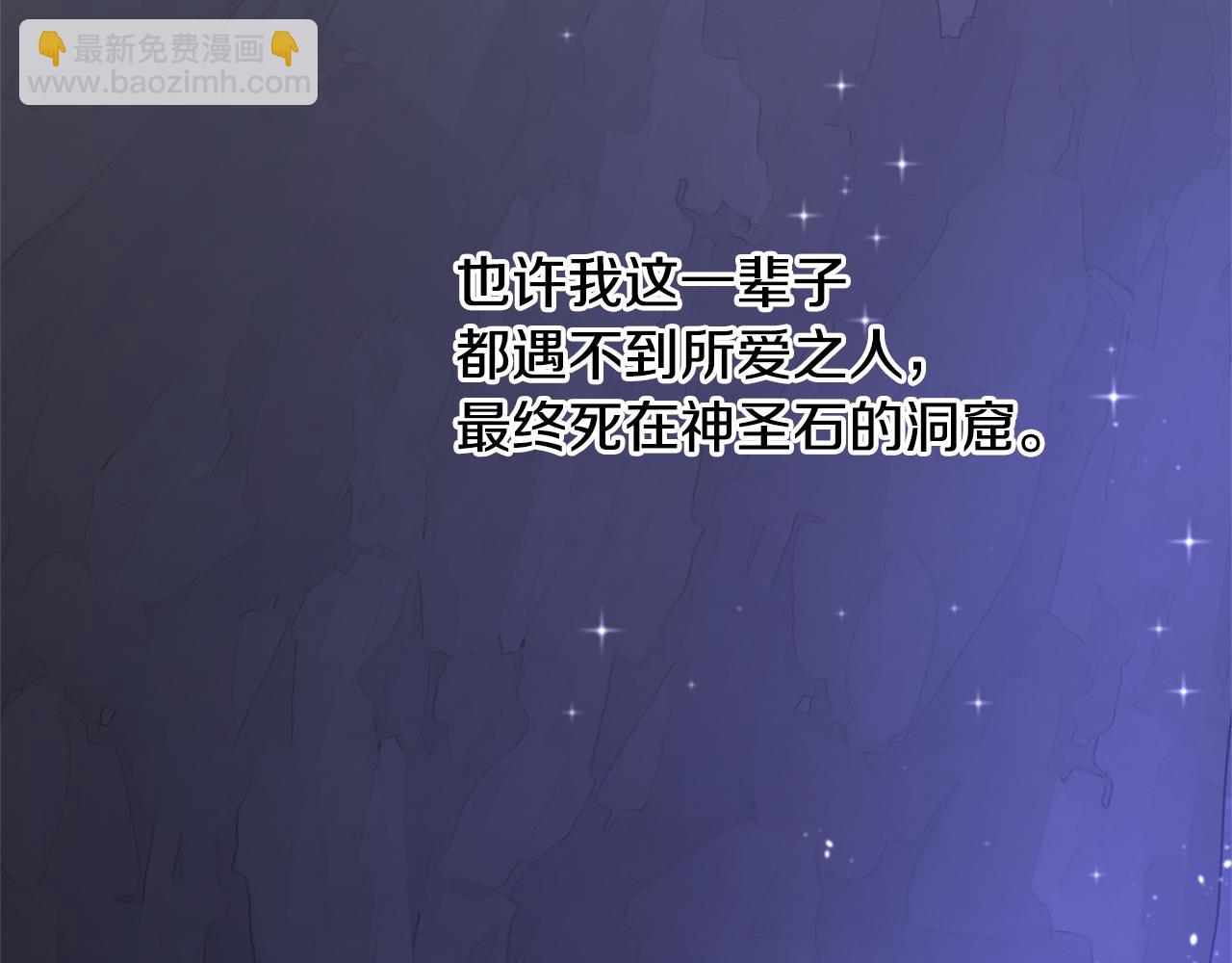 第11话 你该回家了193