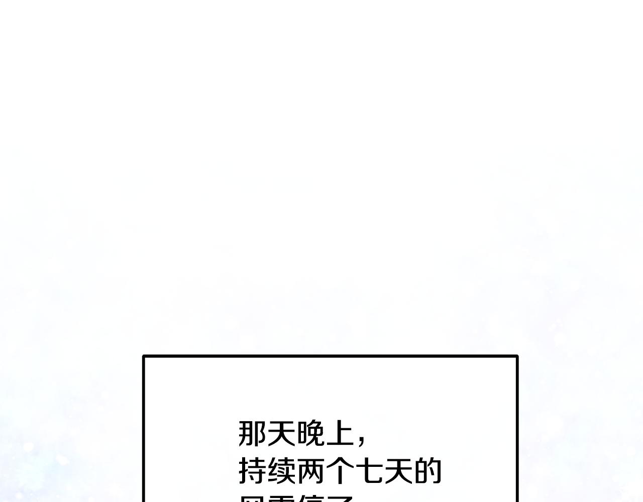 第11话 你该回家了206