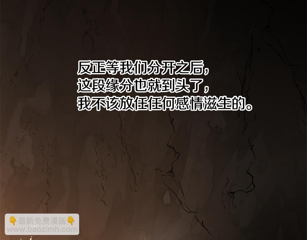 第11话 你该回家了52