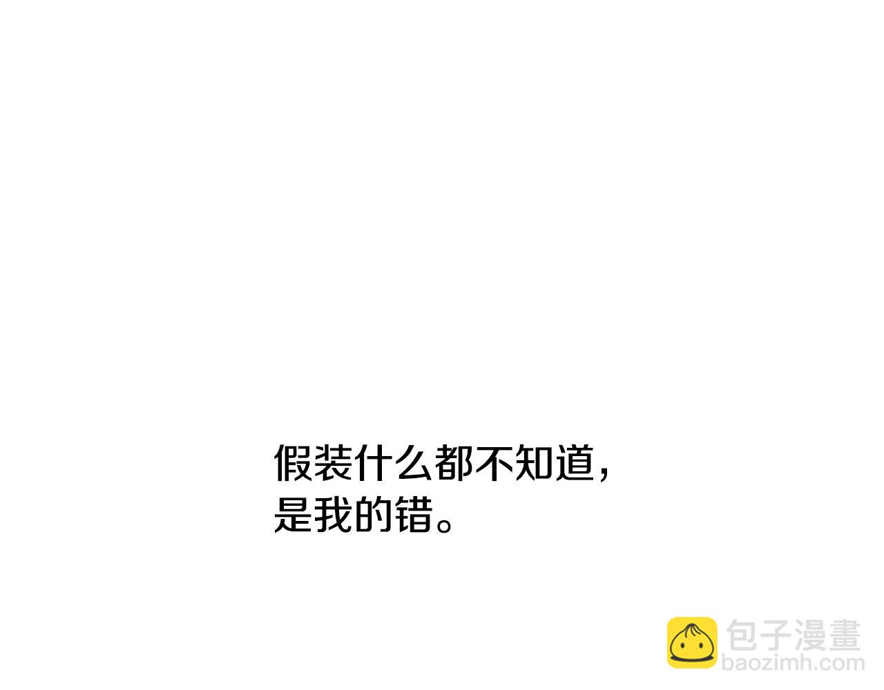 第11话 你该回家了54