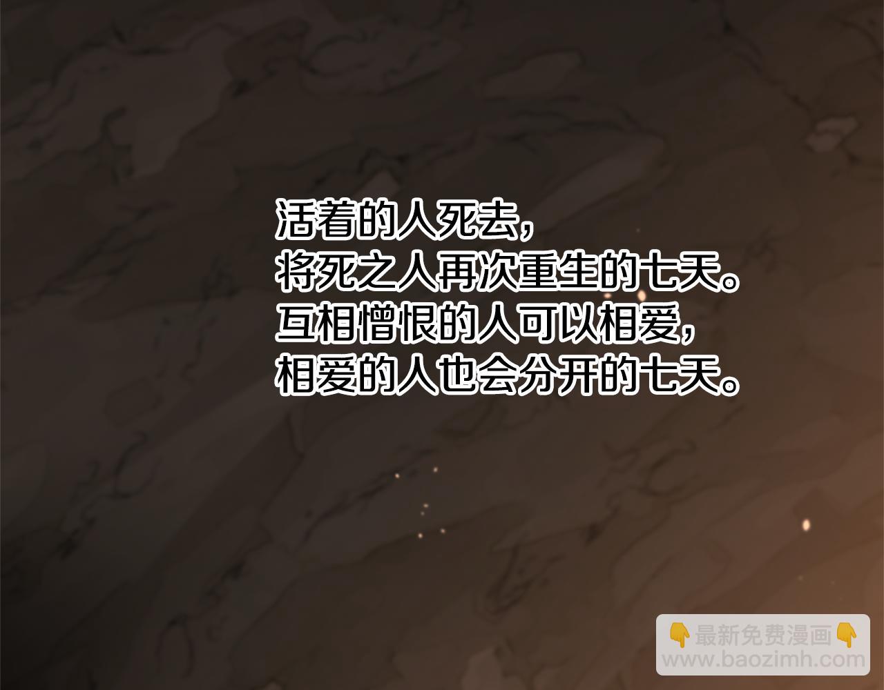 第11话 你该回家了60
