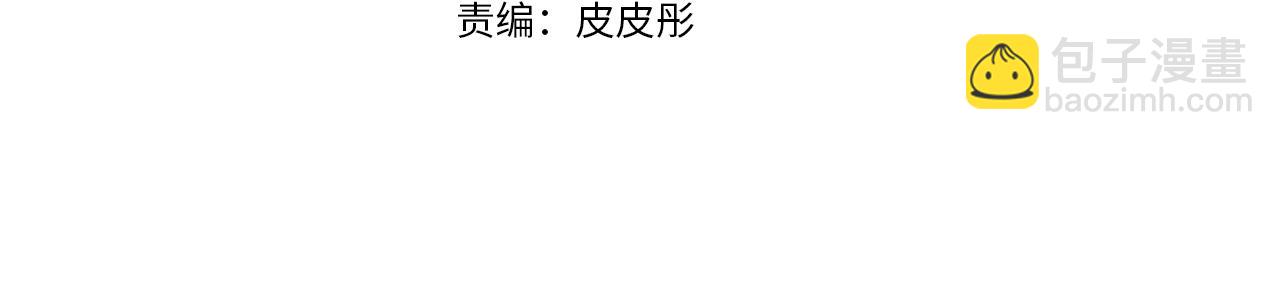 第11话 你该回家了7