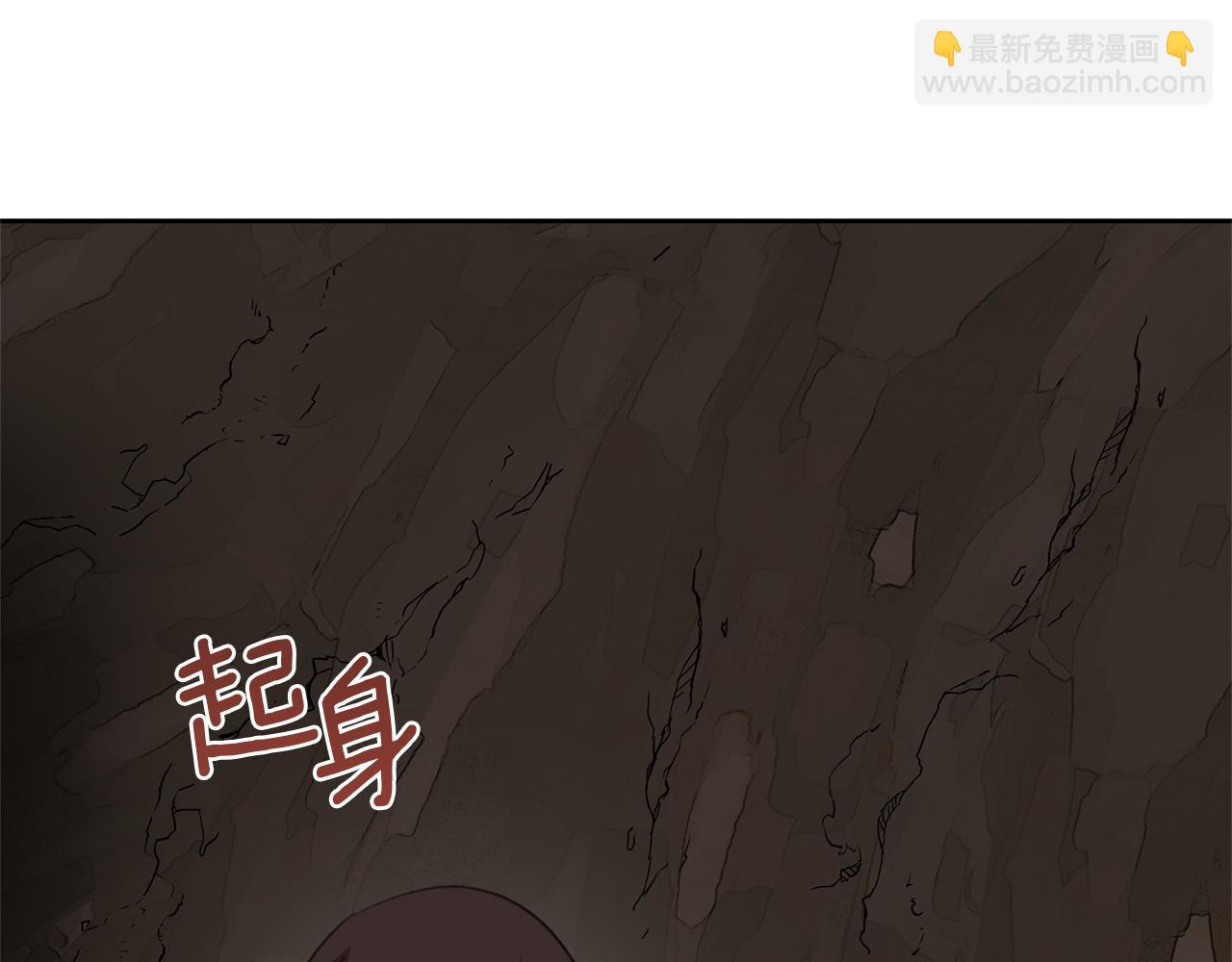 第11话 你该回家了82
