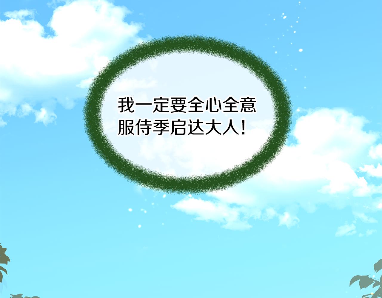 第18话 温柔的天使106