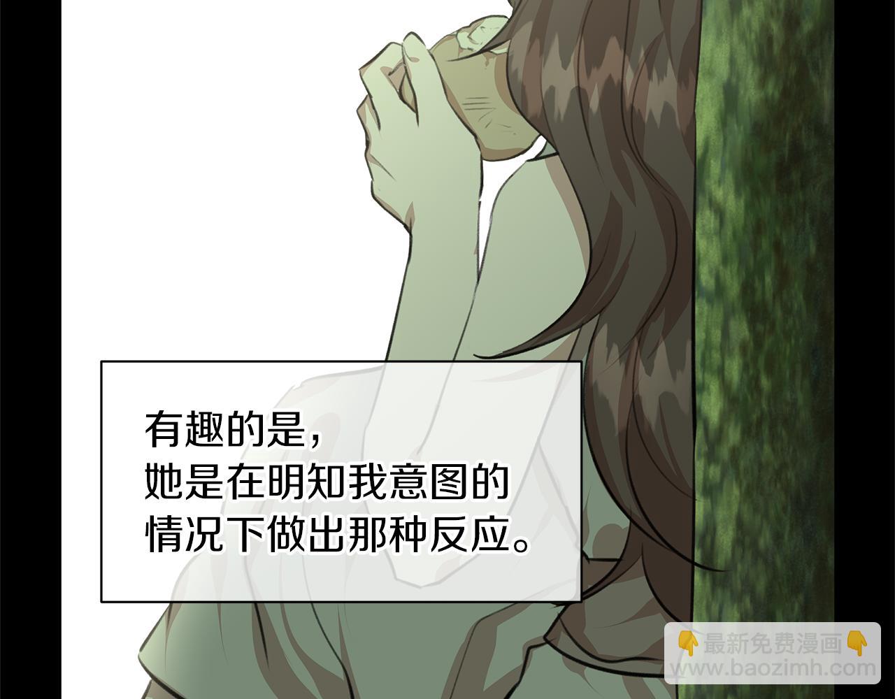 第18话 温柔的天使11