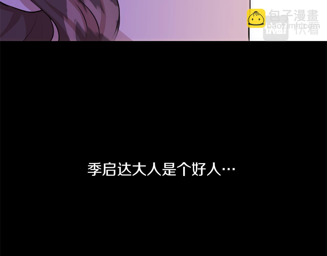 第18话 温柔的天使136