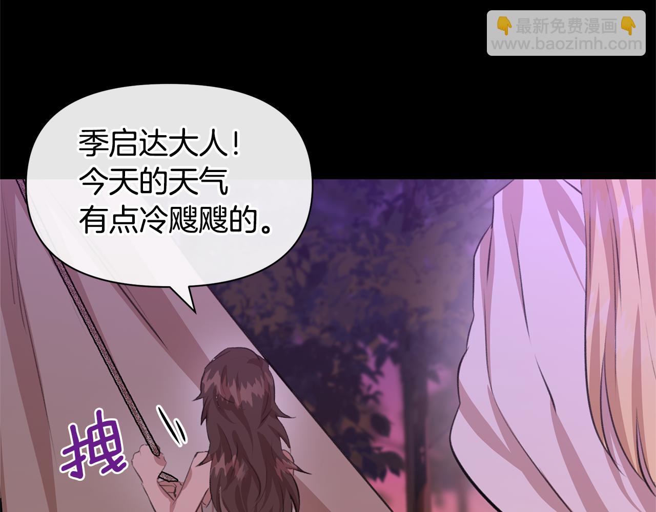 第18话 温柔的天使141