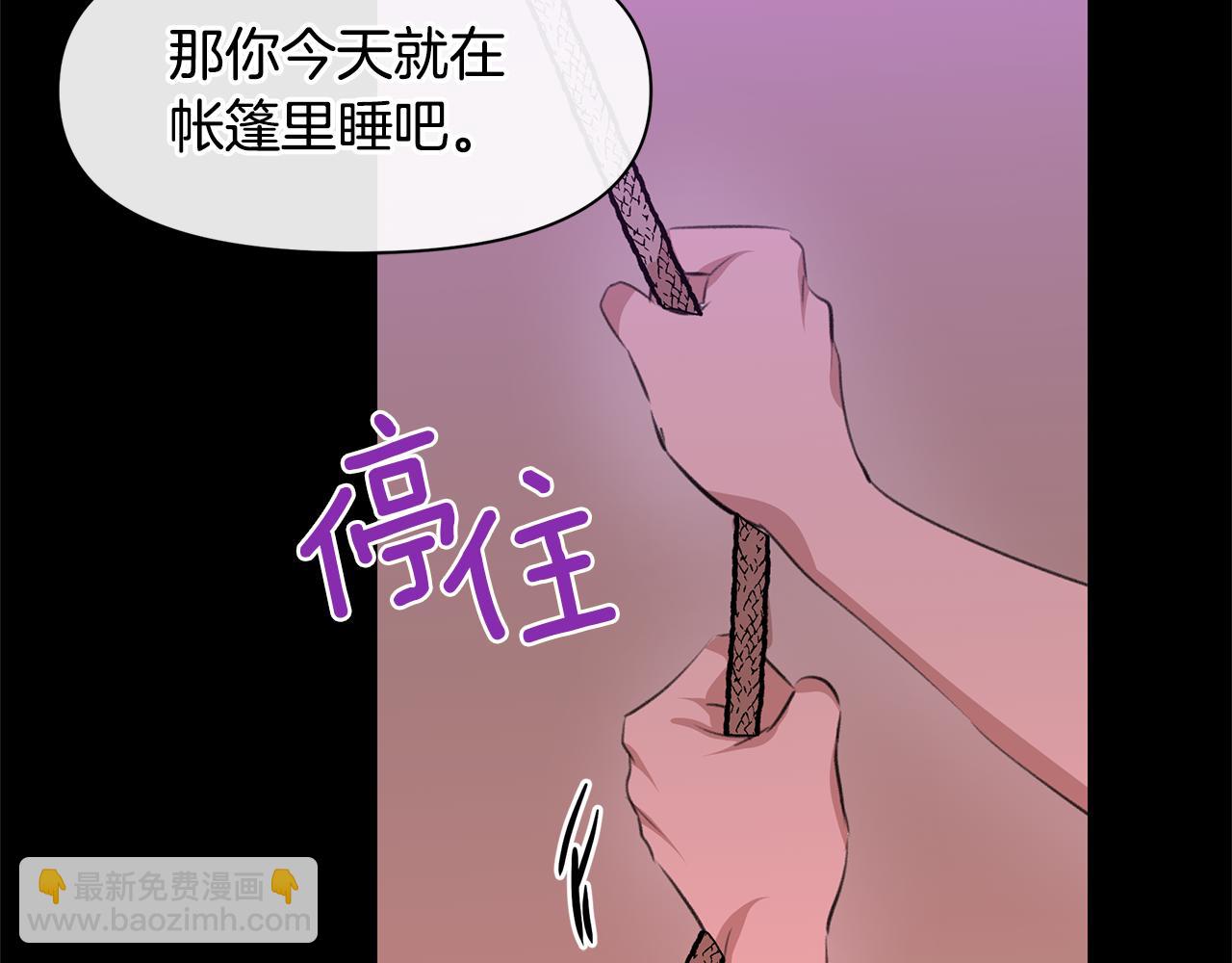 第18话 温柔的天使144
