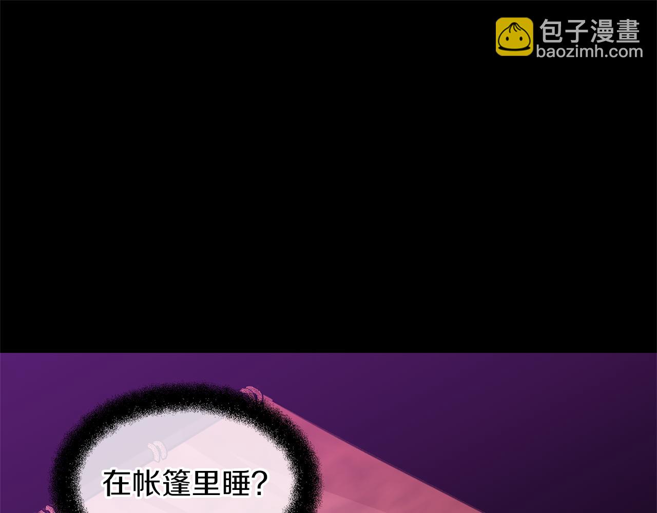 第18话 温柔的天使146