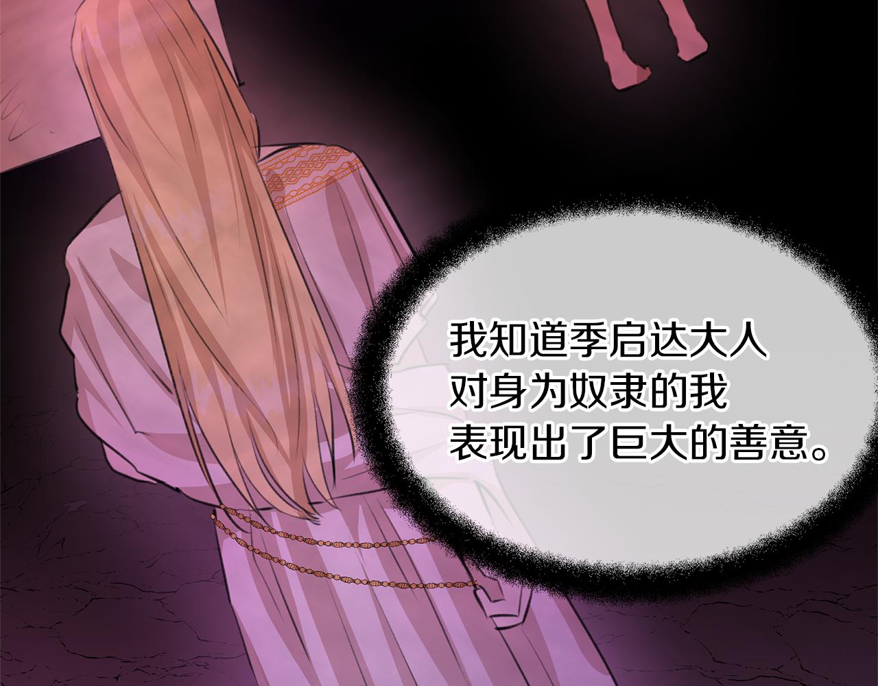 第18话 温柔的天使148