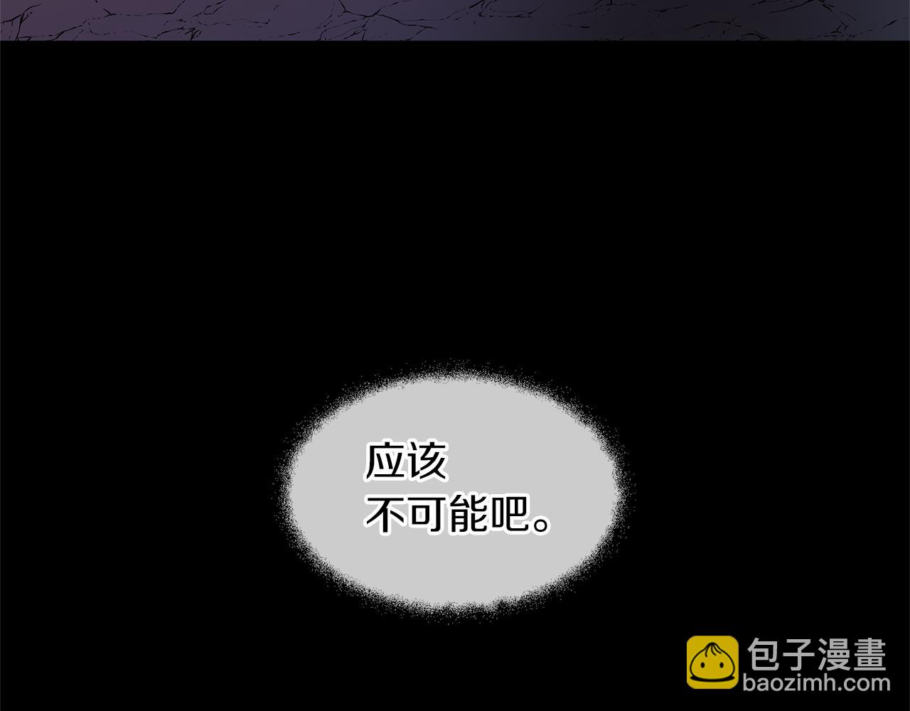 第18话 温柔的天使150