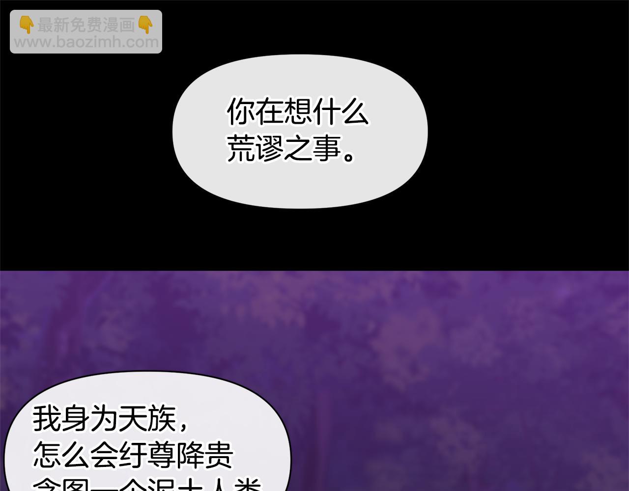 第18话 温柔的天使168