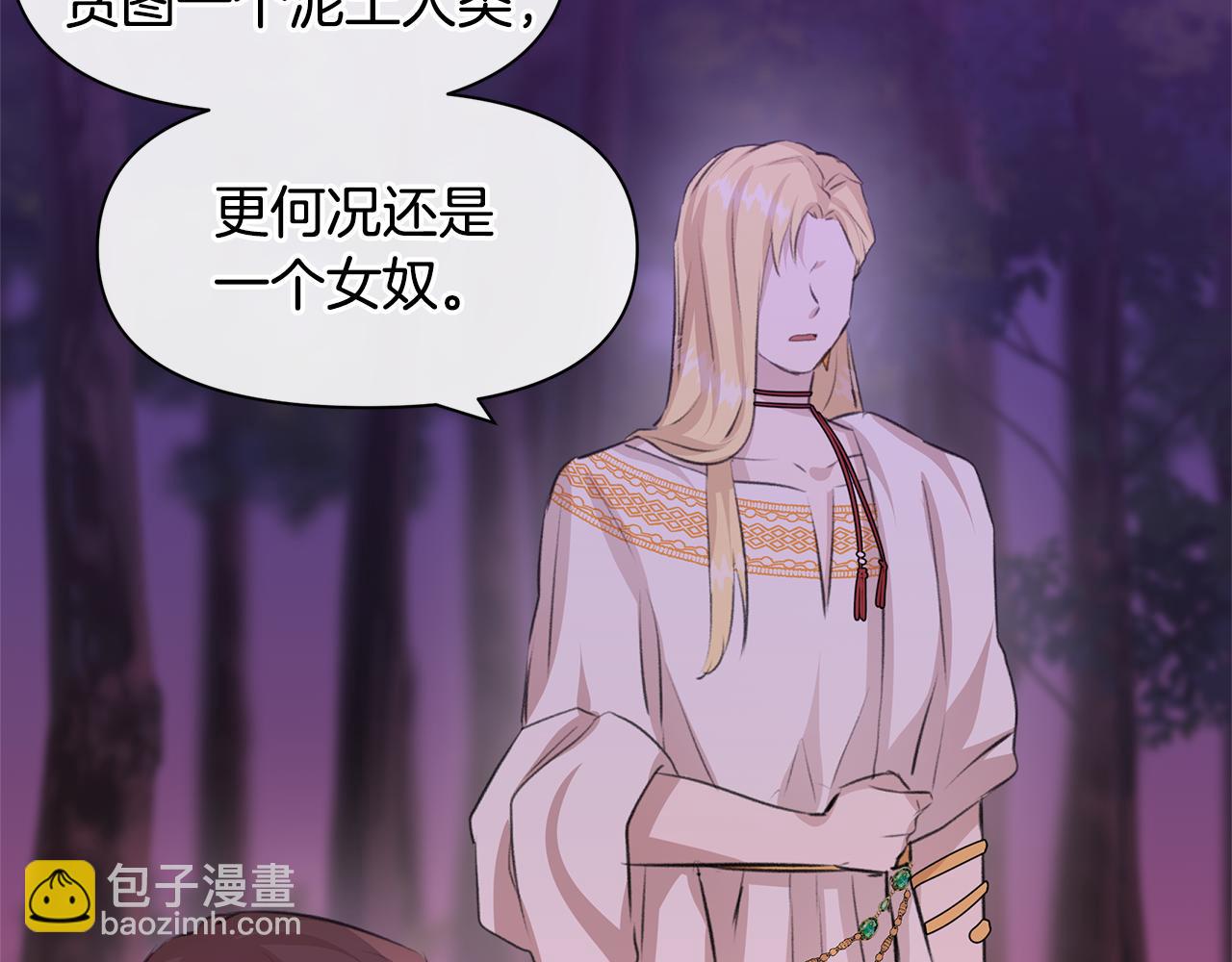 第18话 温柔的天使169