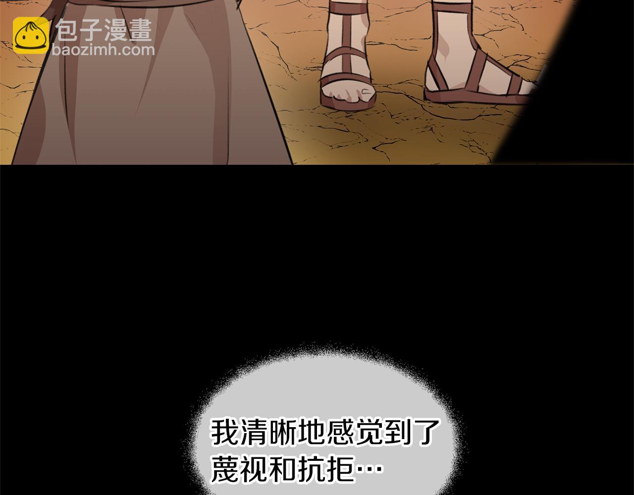 第18话 温柔的天使171