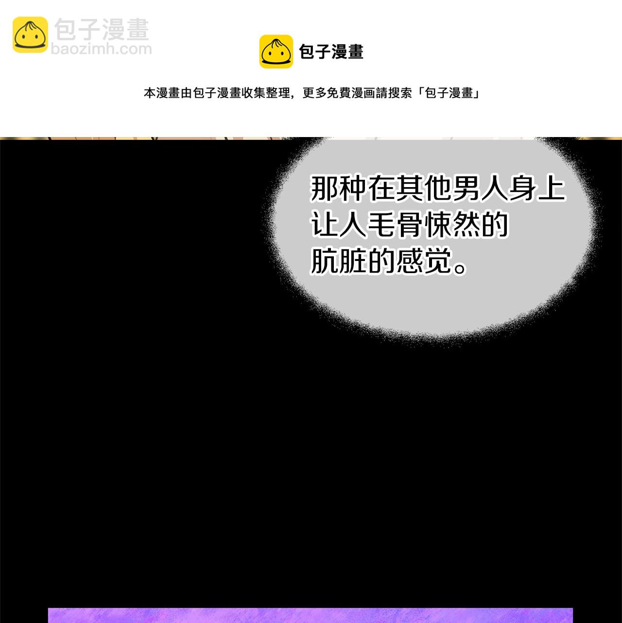 第18话 温柔的天使177