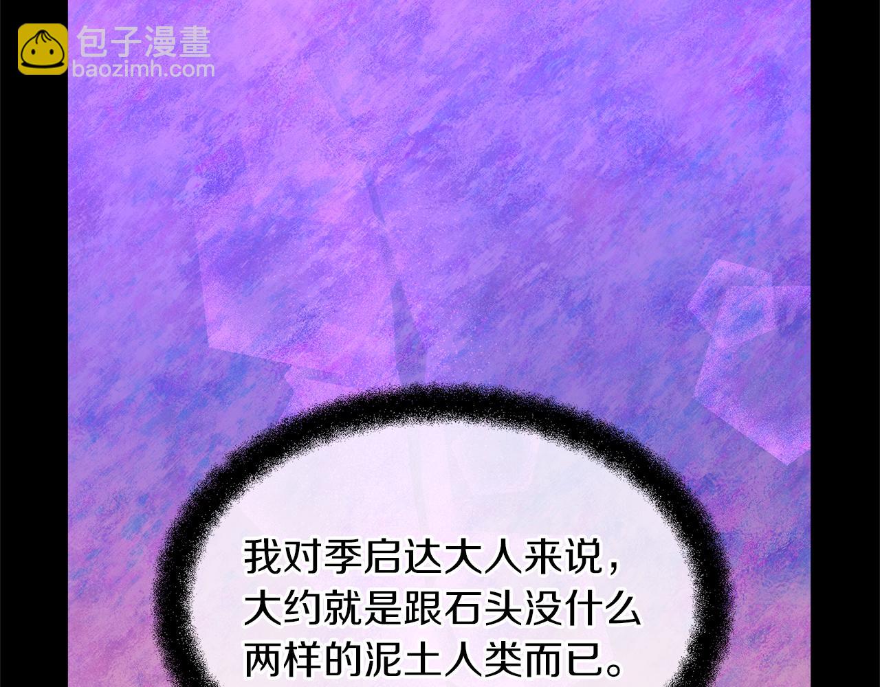第18话 温柔的天使178