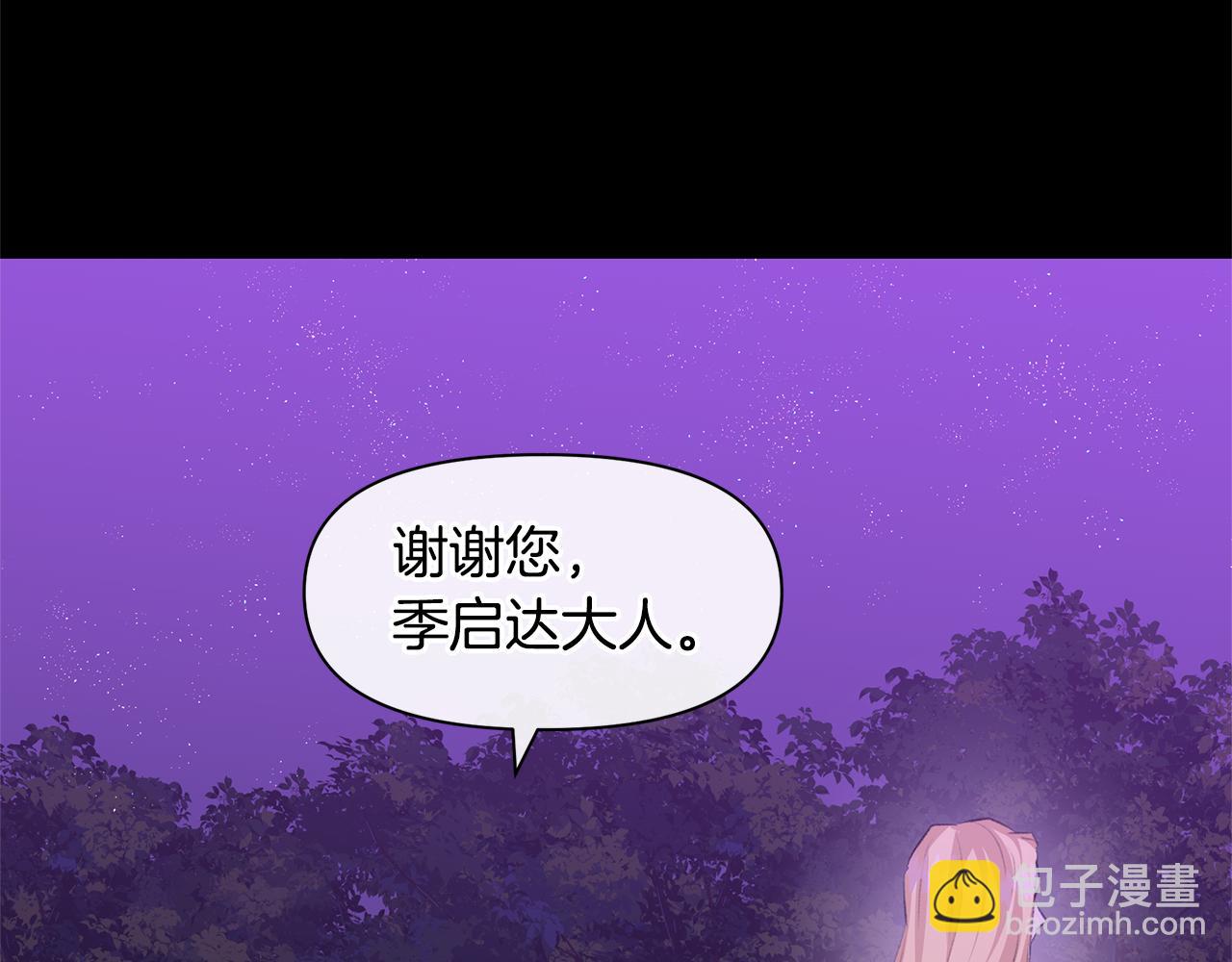 第18话 温柔的天使180