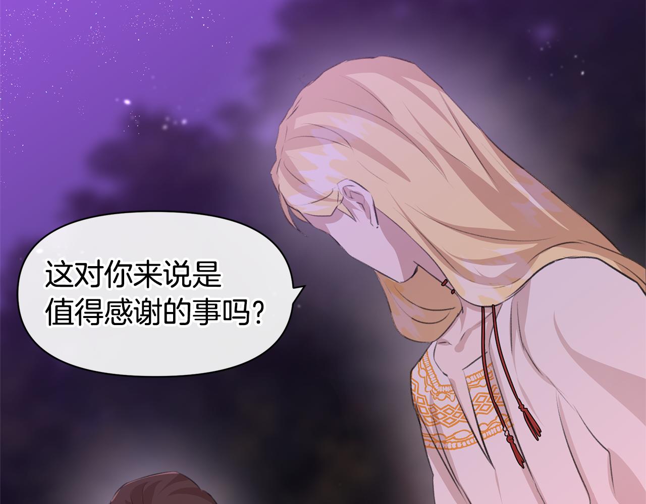 第18话 温柔的天使187