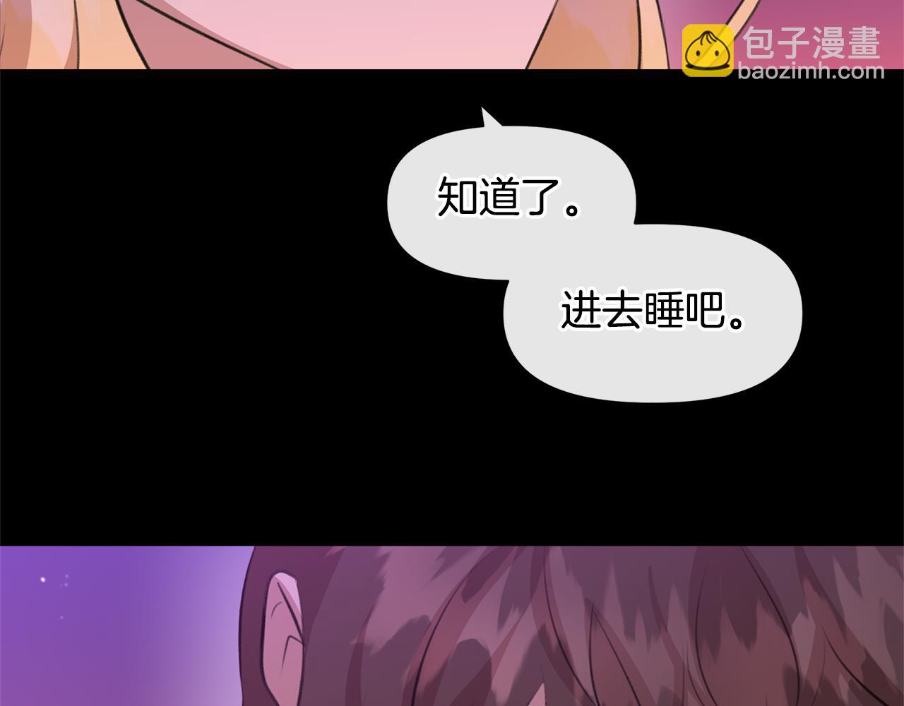 第18话 温柔的天使191