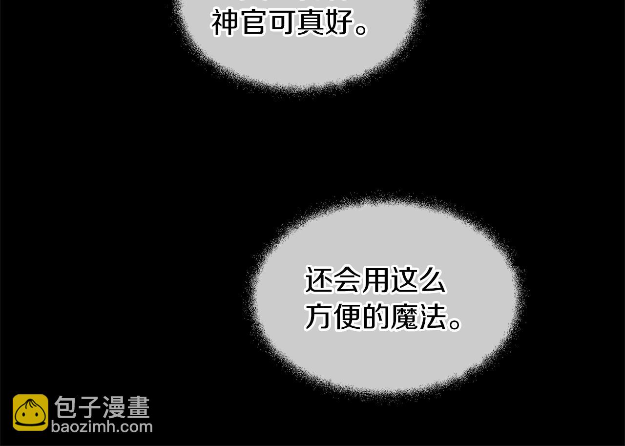 第18话 温柔的天使199