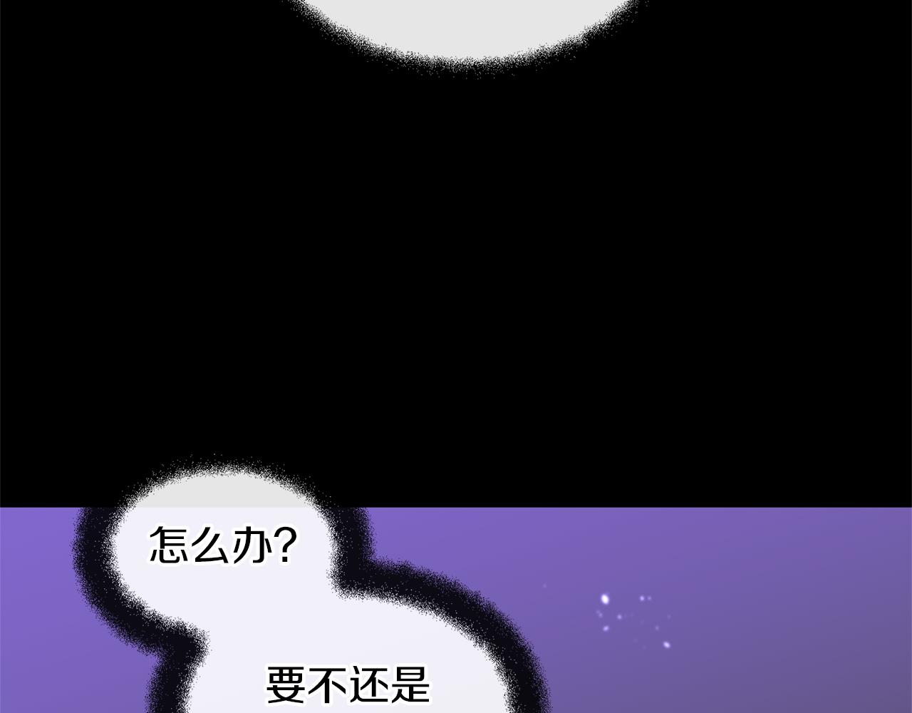 第18话 温柔的天使204