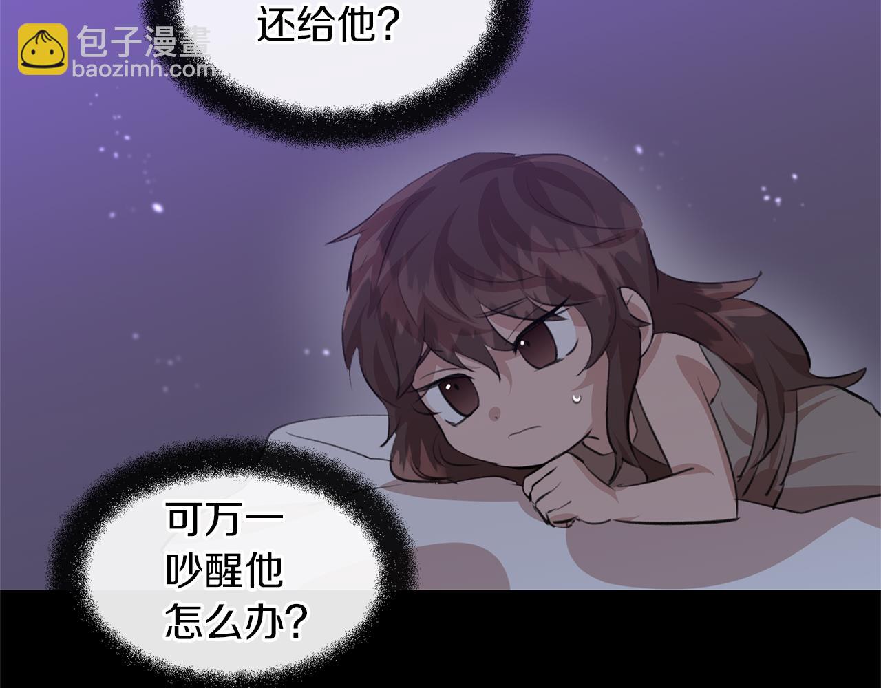 第18话 温柔的天使205