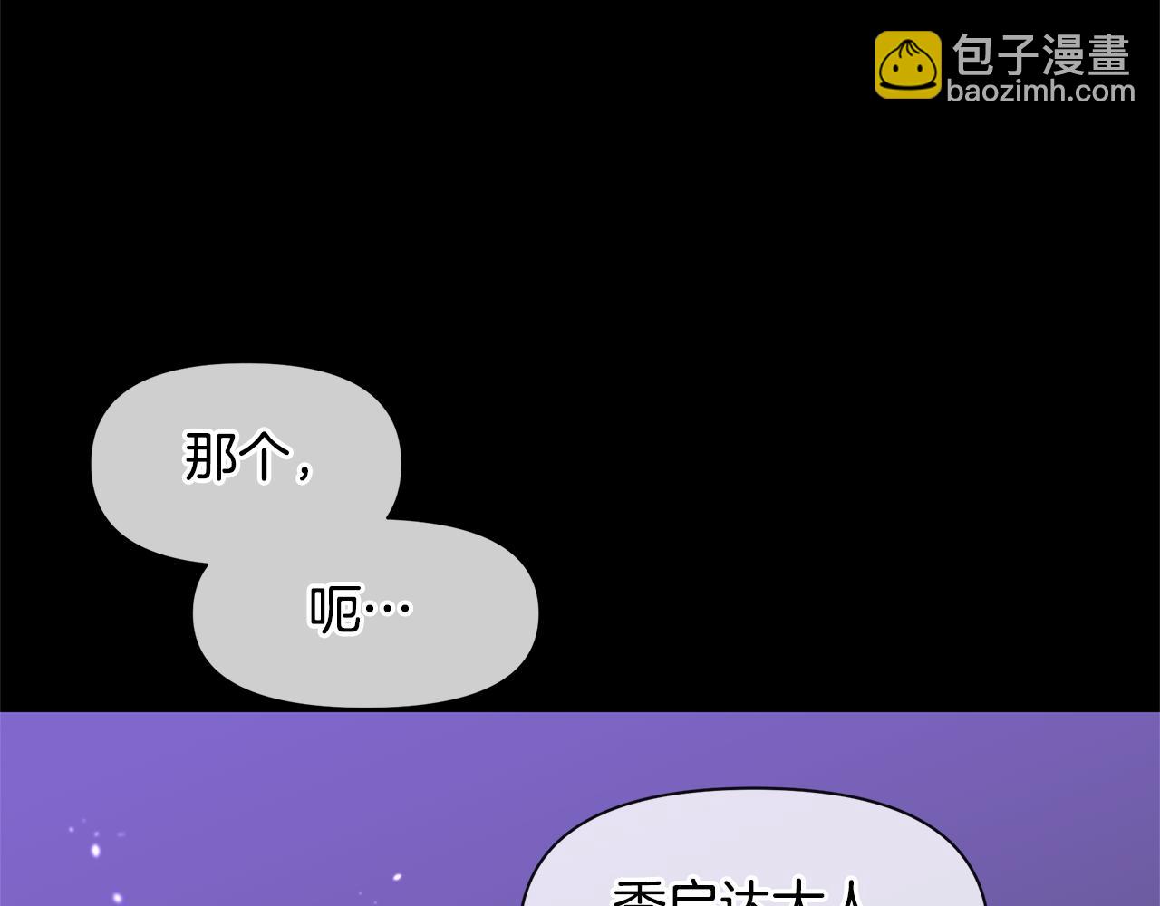第18话 温柔的天使207