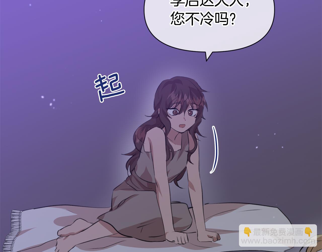 第18话 温柔的天使208