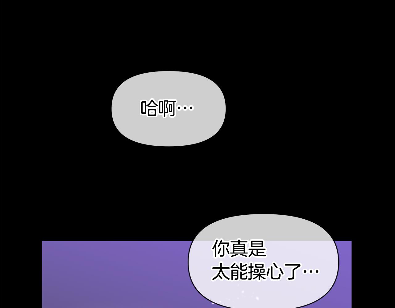 第18话 温柔的天使210