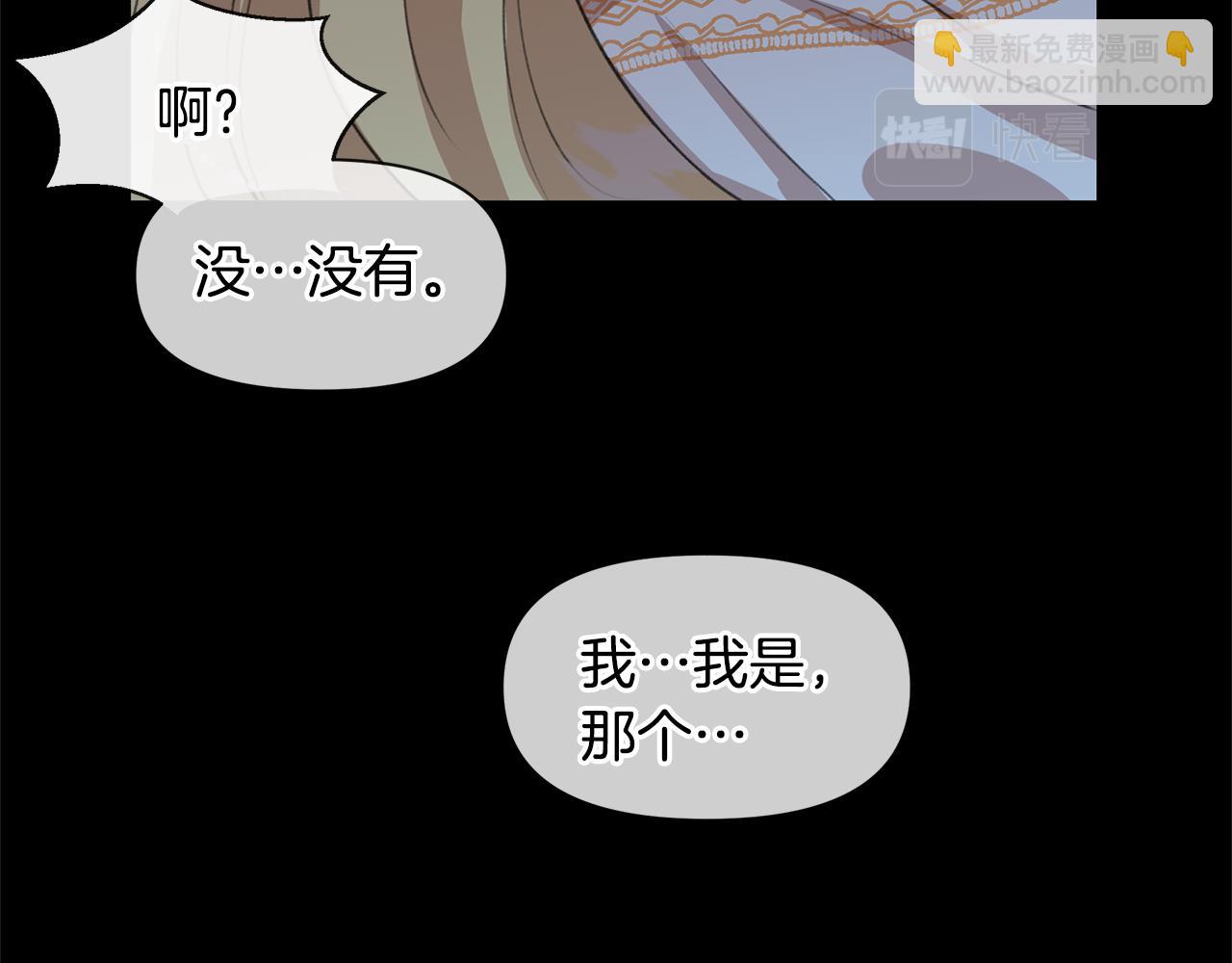 第18话 温柔的天使216