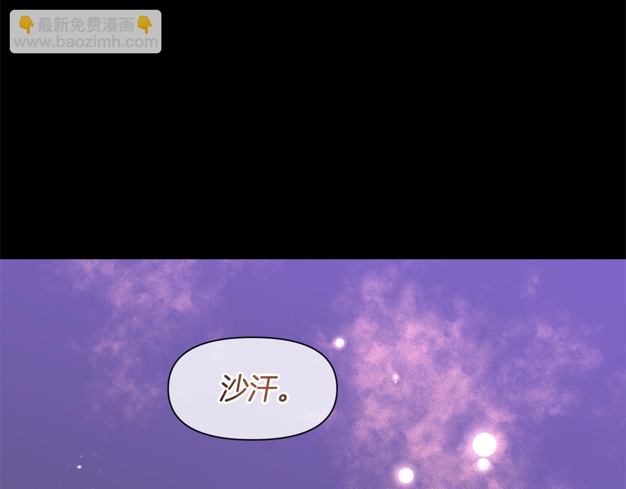 第18话 温柔的天使217