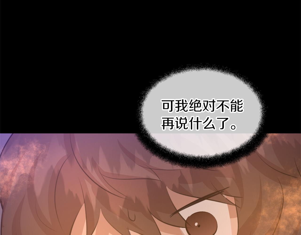 第18话 温柔的天使226