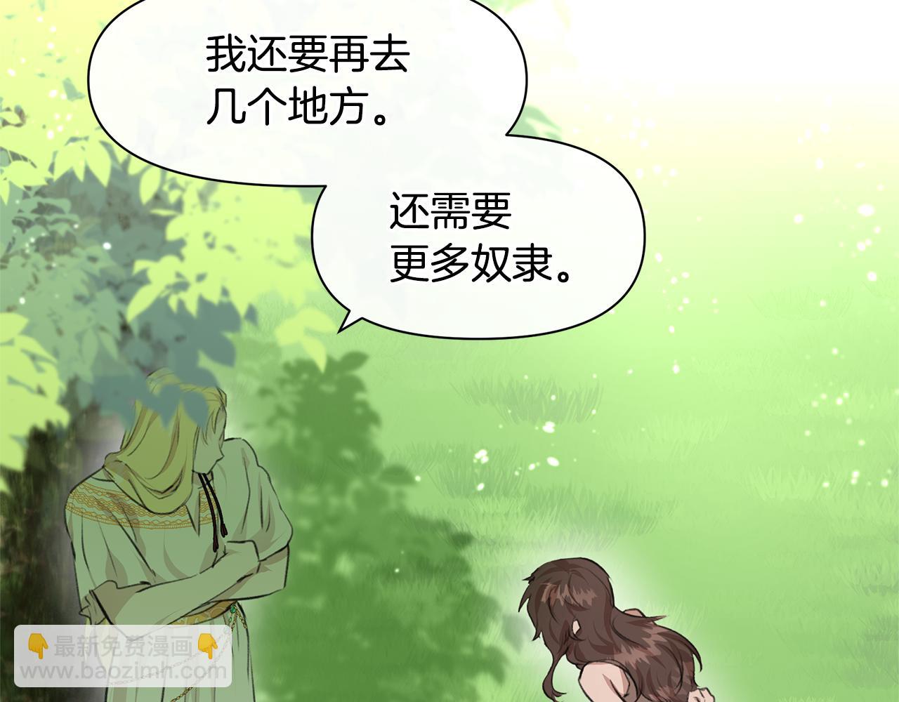 第18话 温柔的天使23