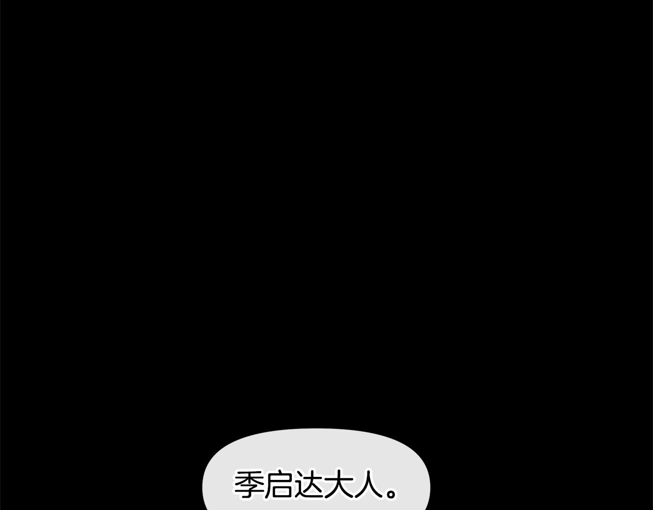 第18话 温柔的天使25