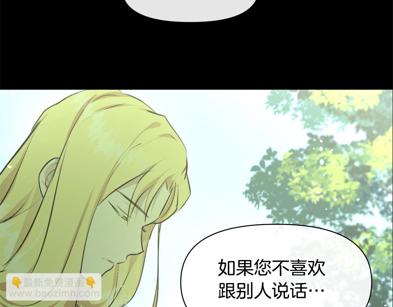 第18话 温柔的天使26