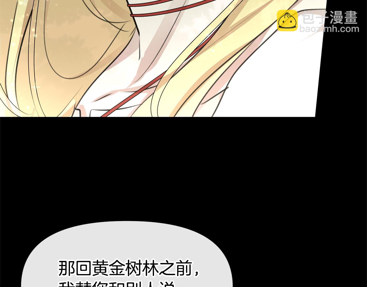 第18话 温柔的天使31