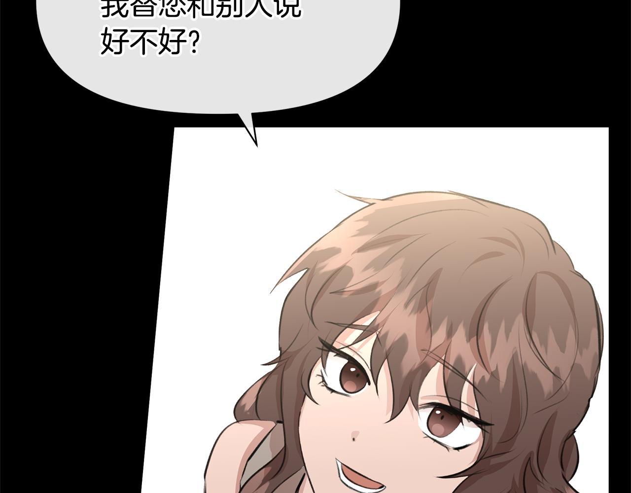 第18话 温柔的天使32