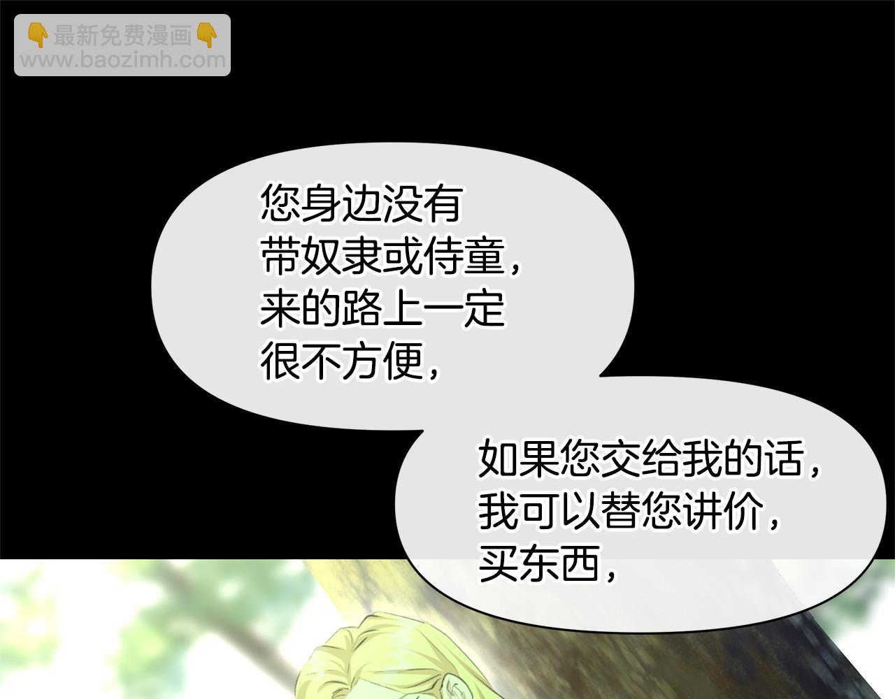 第18话 温柔的天使35