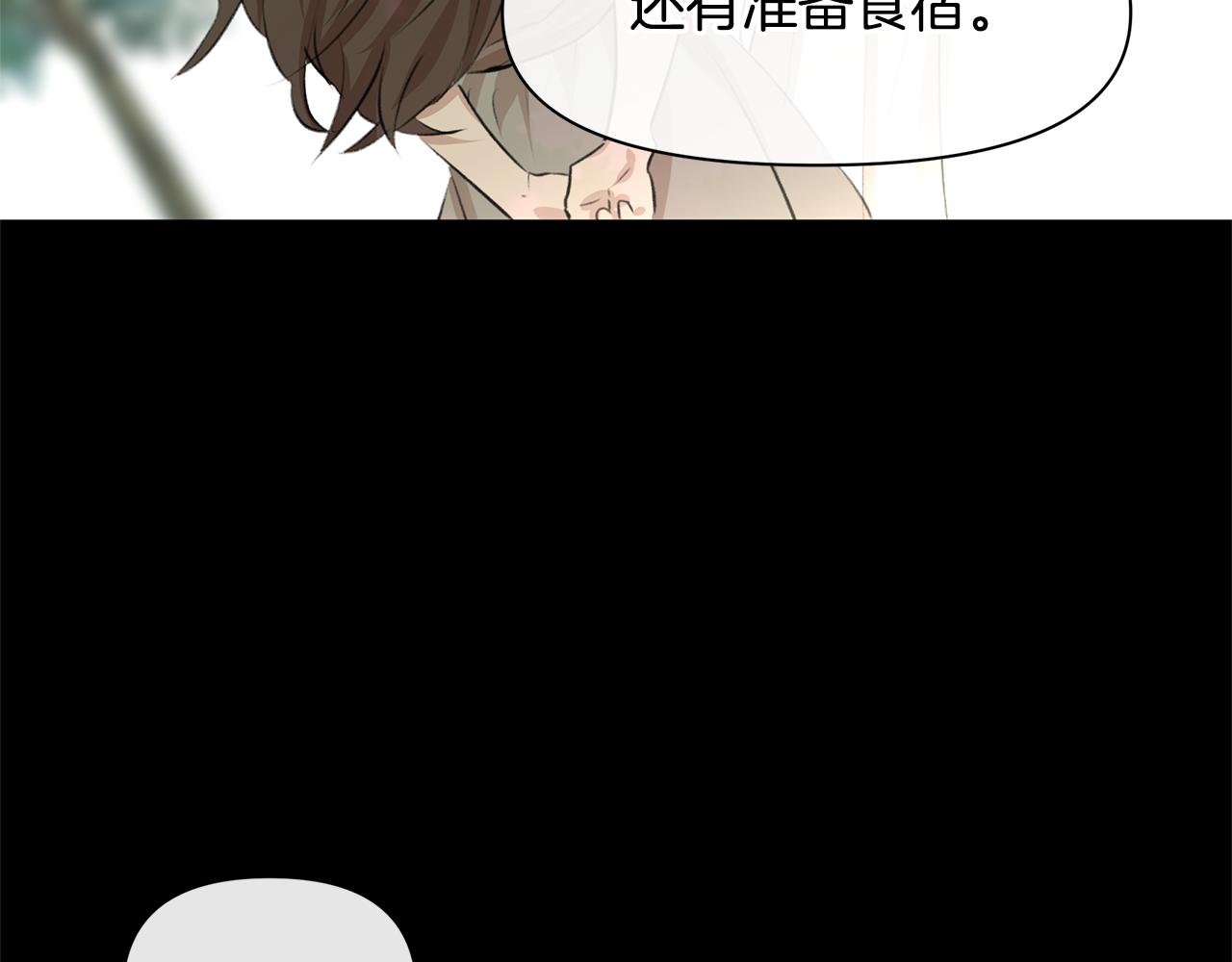 第18话 温柔的天使37
