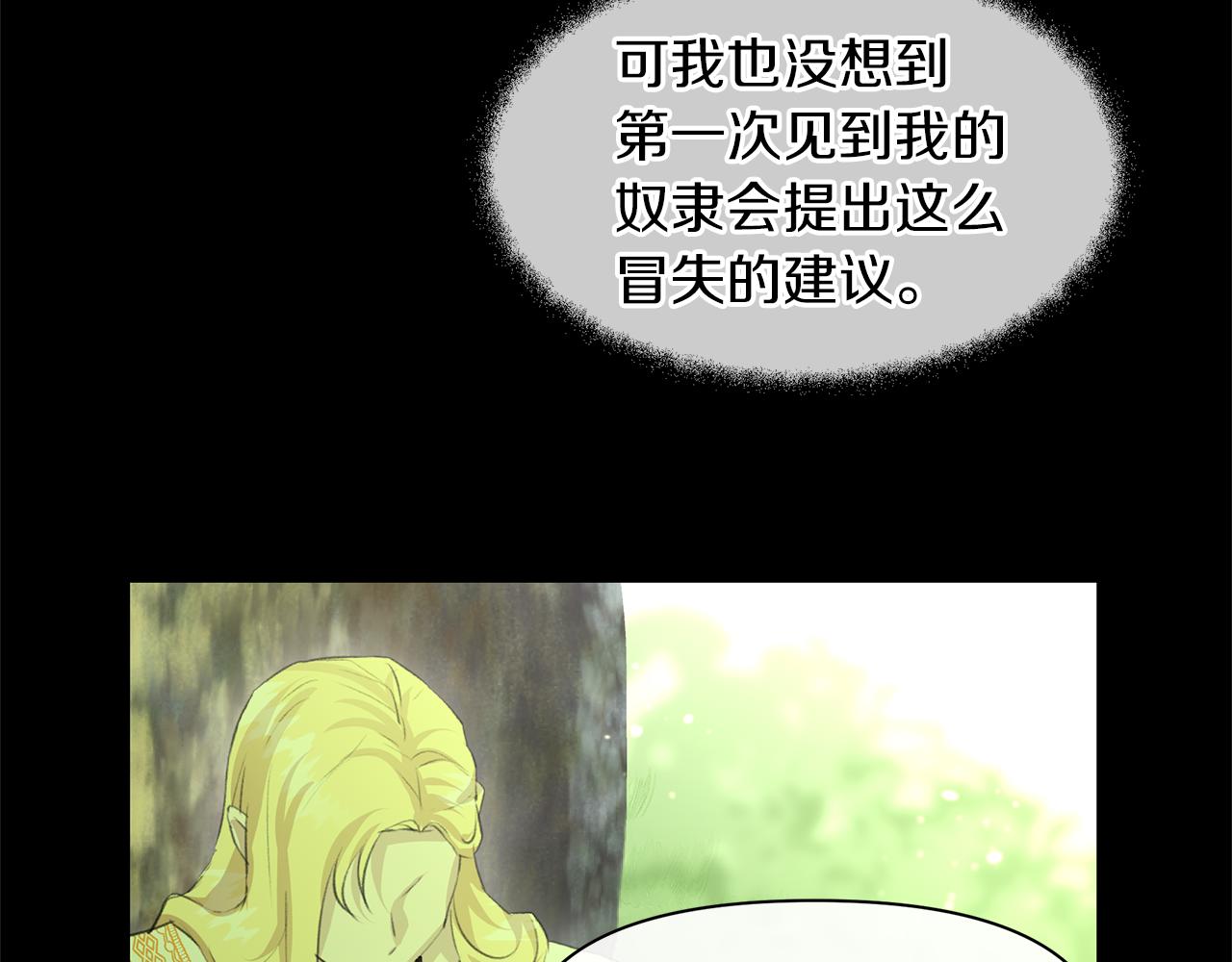 第18话 温柔的天使40